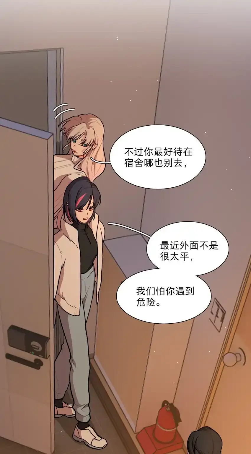 特典！ 第四卷福瑞三巨头6