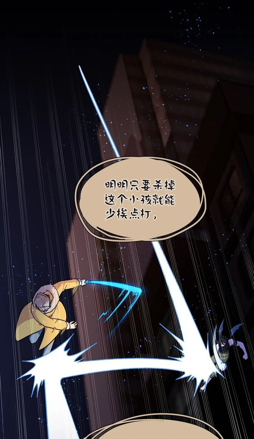 55 不想伤害她15