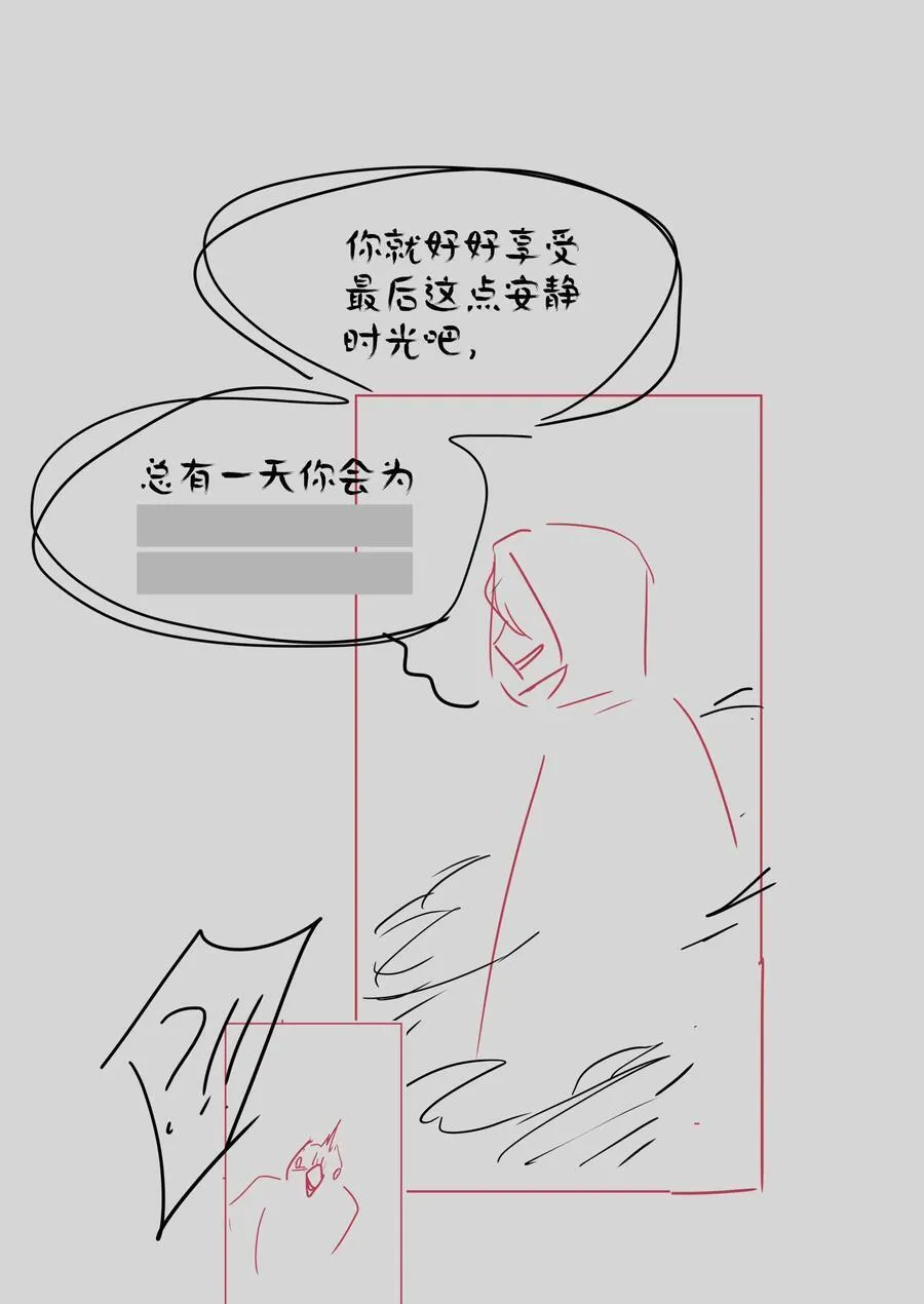 番外 稀烂分镜32