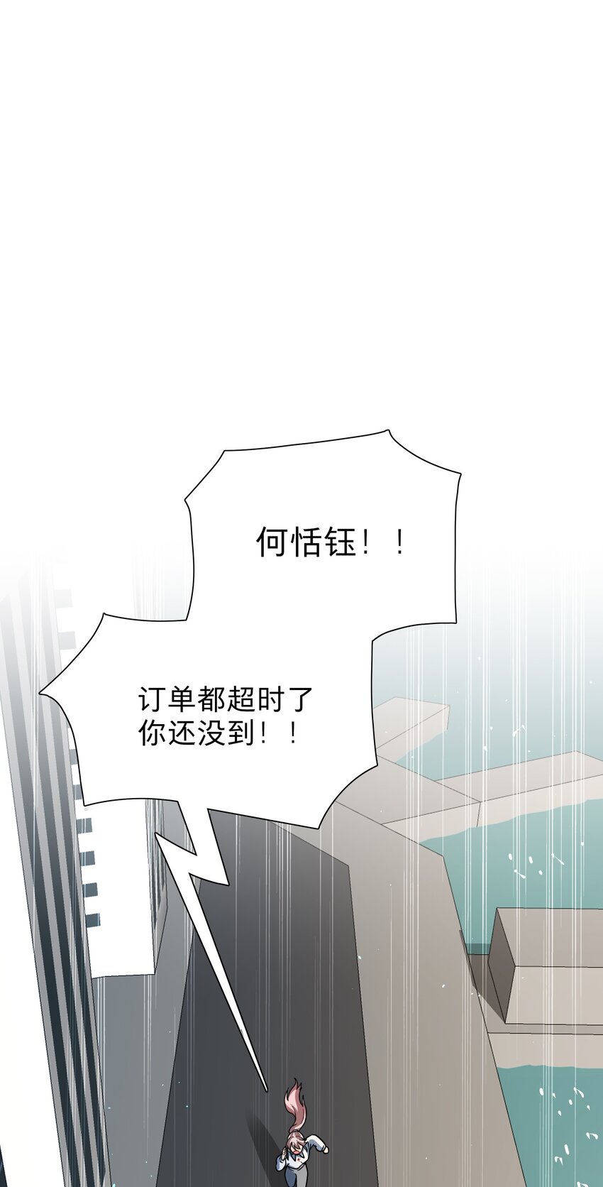 08 美女，约吗？25