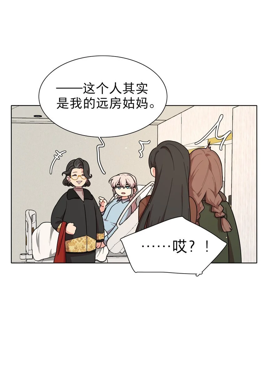 60 我姑妈18