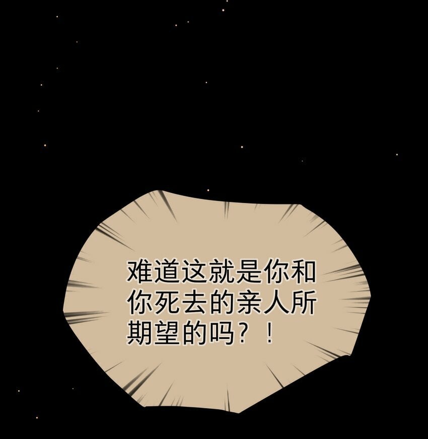 36 我们都是凶手32