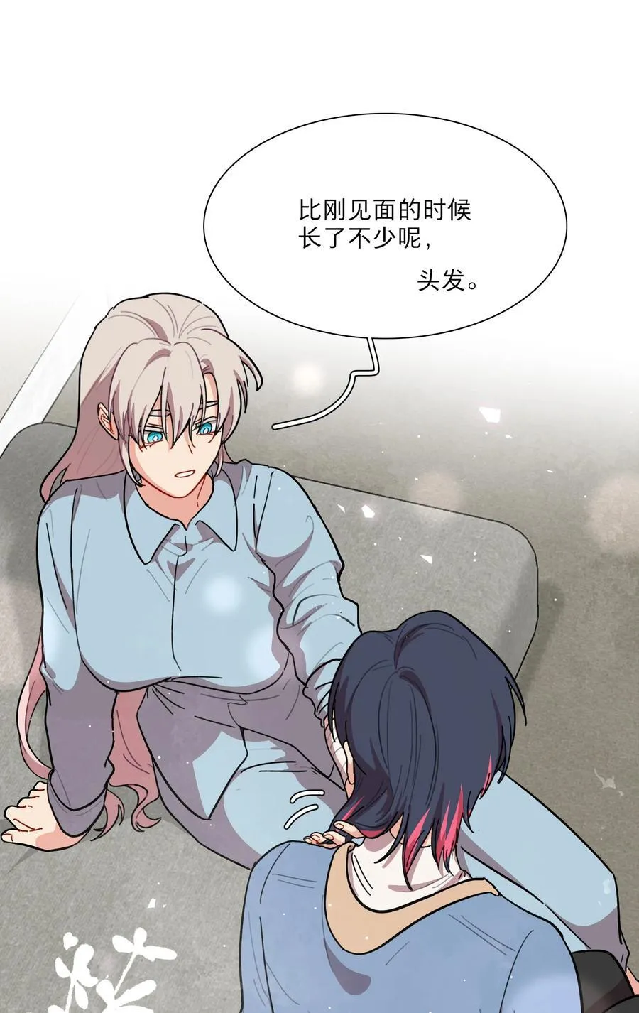 69 交换条件37