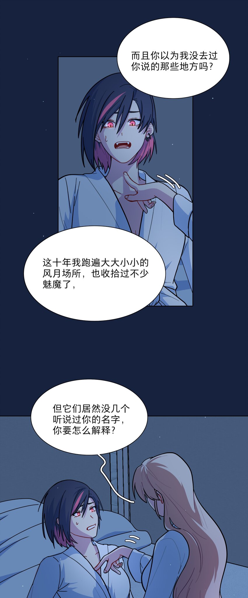 20 打工的那些年14