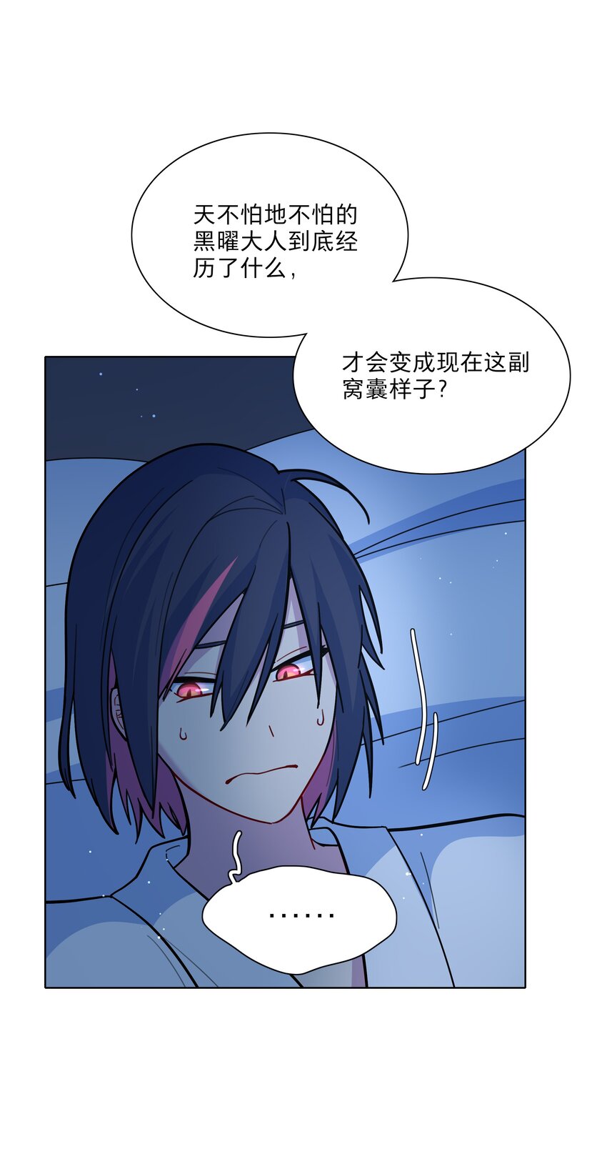 19 我找你妈有事29
