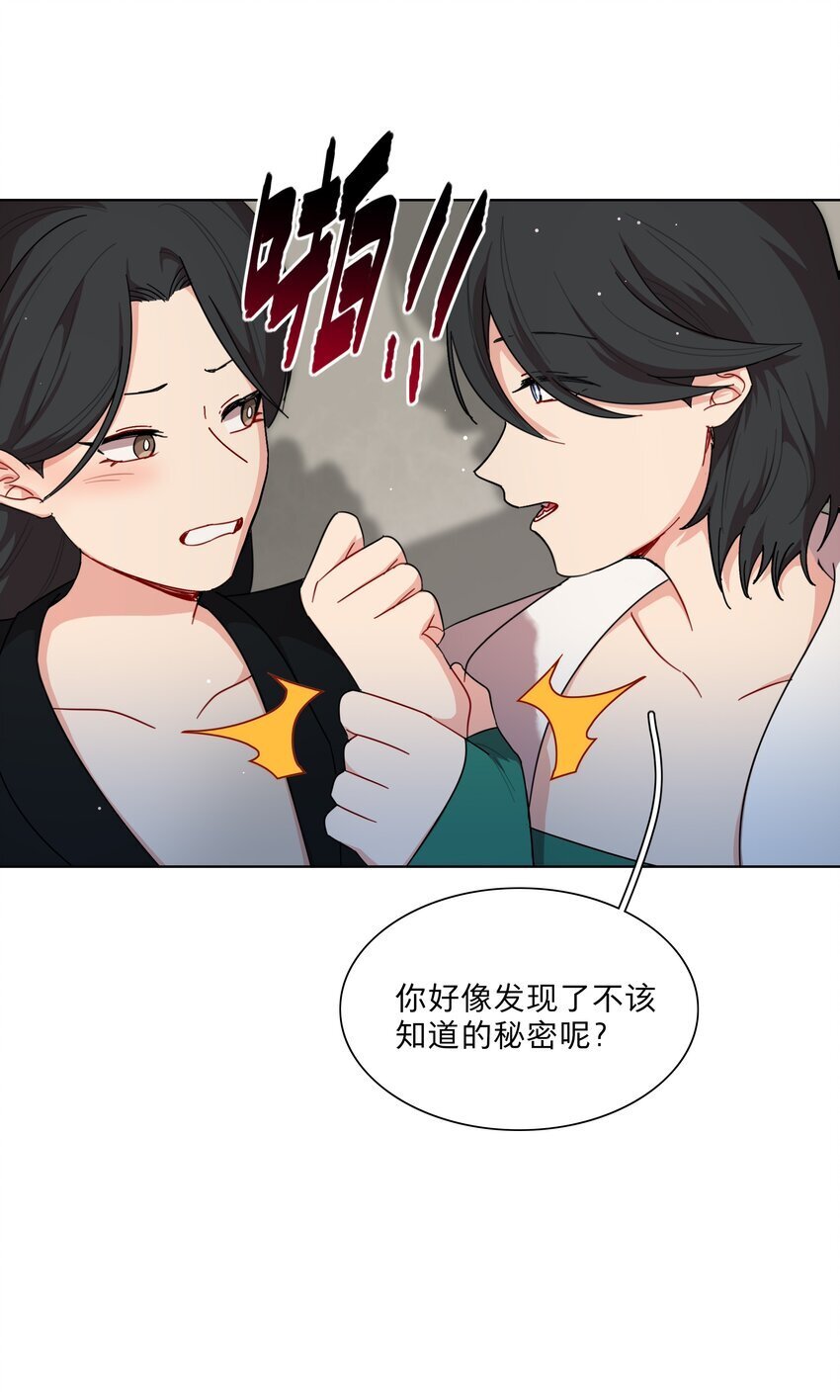 51 姐姐的乖孩子36