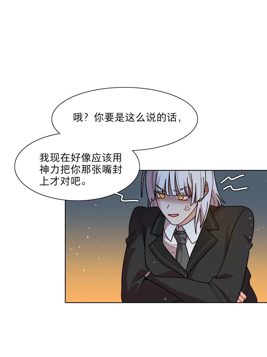 80 天使大人17