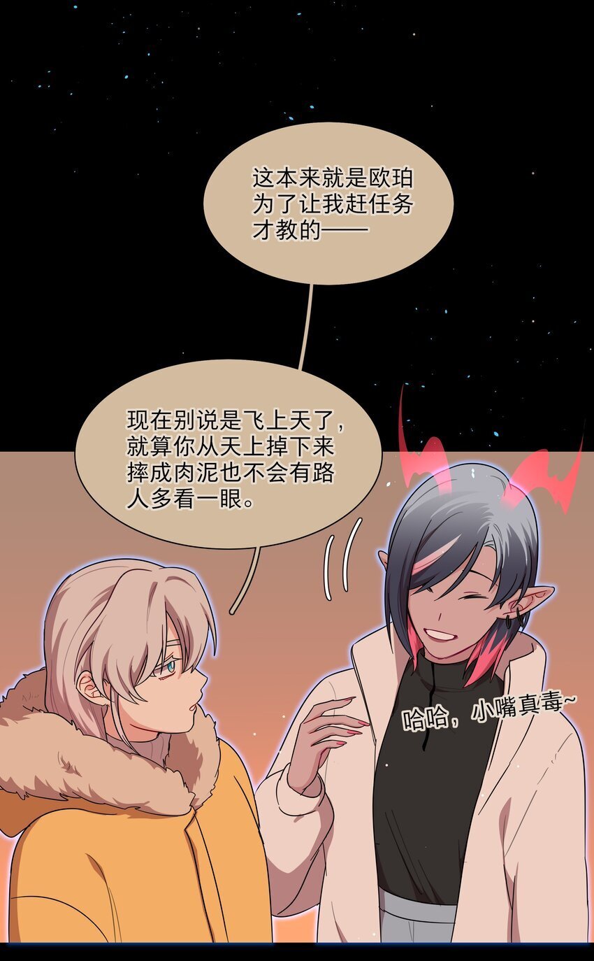 53 手术中……26