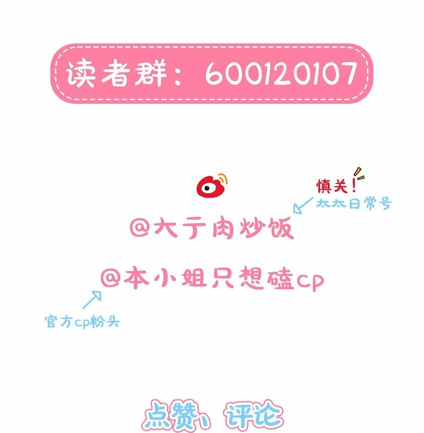 41联动 找到了！活动！46