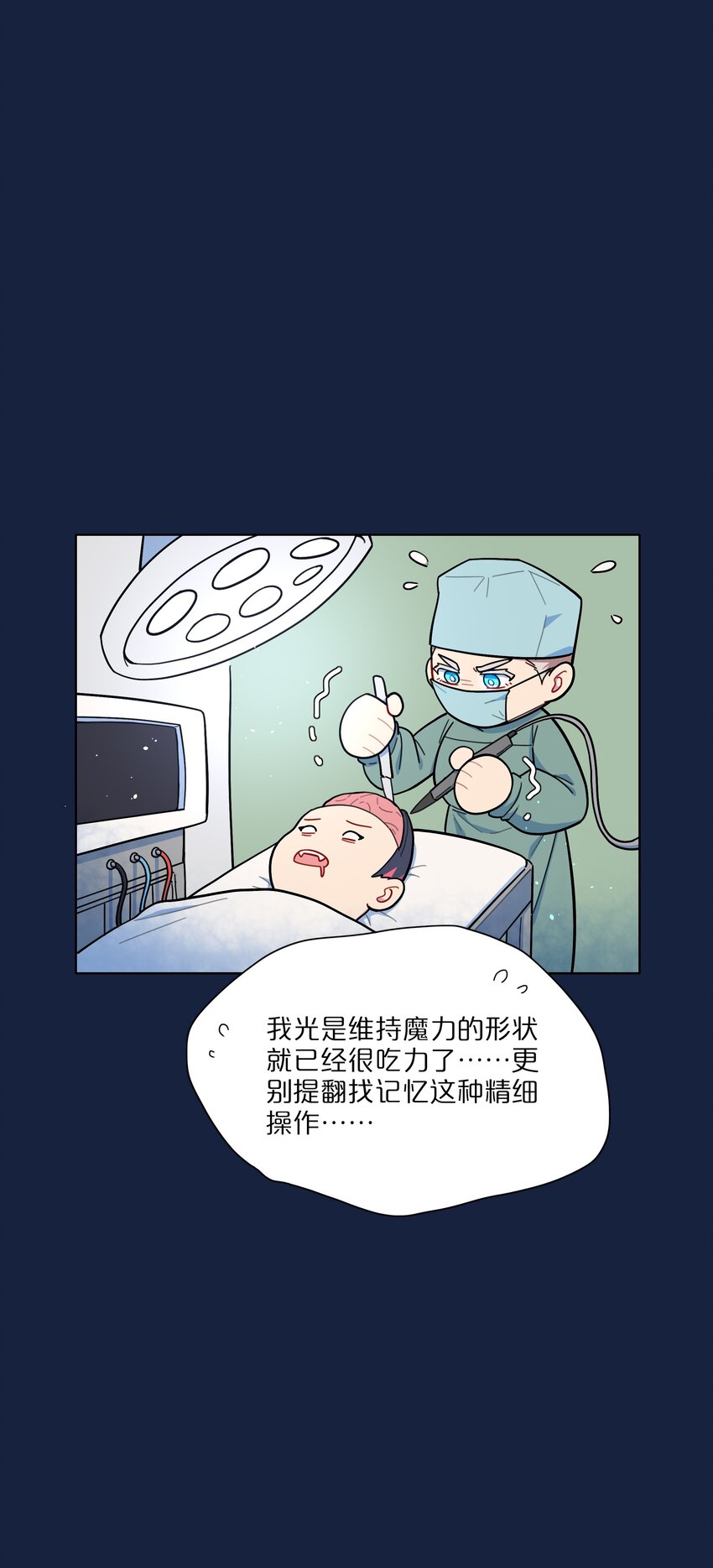 21 就像是一场梦6