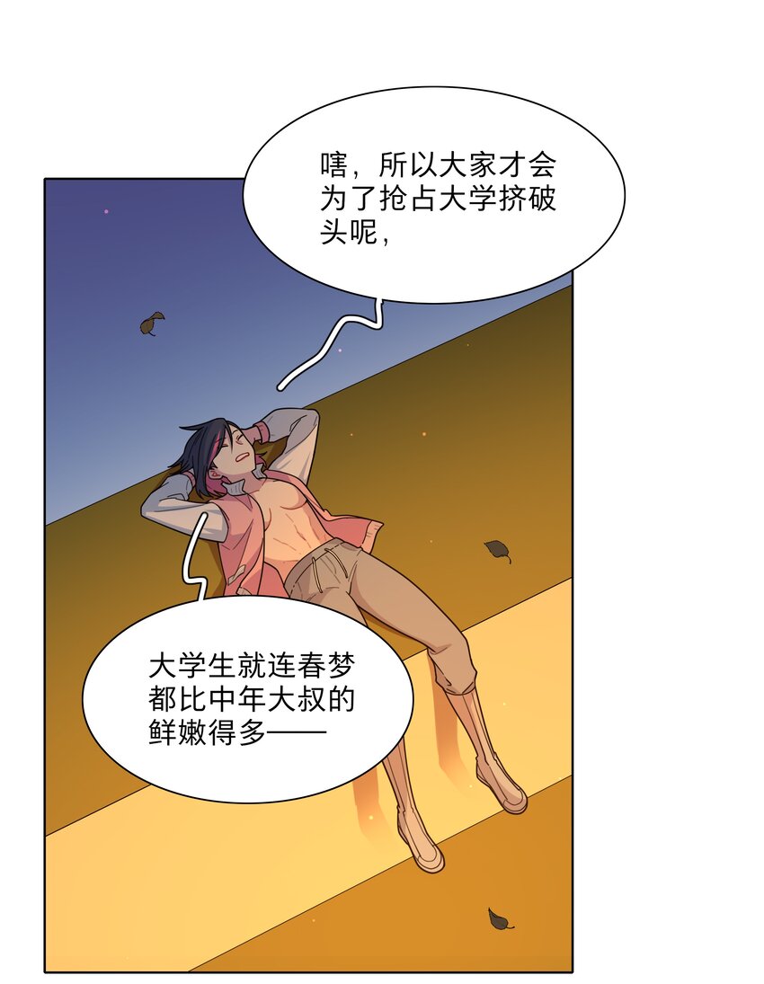14 黑曜…我要…11