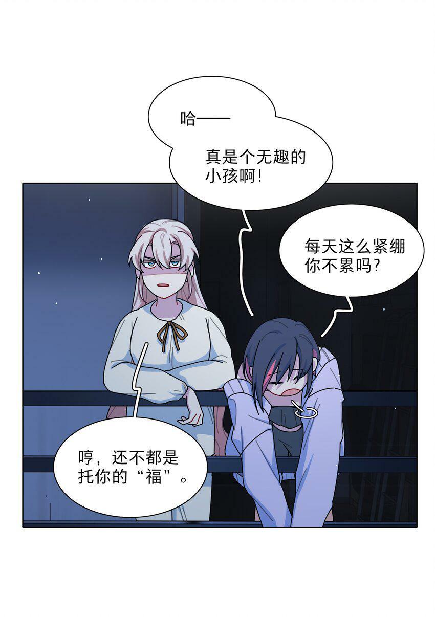 28 黑曜不要我了4