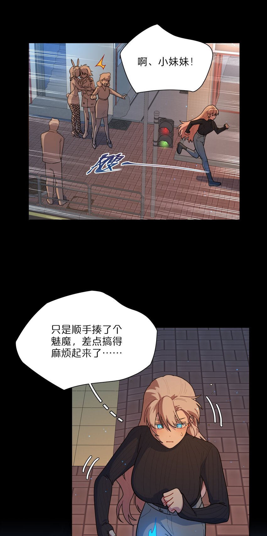 14 黑曜…我要…24
