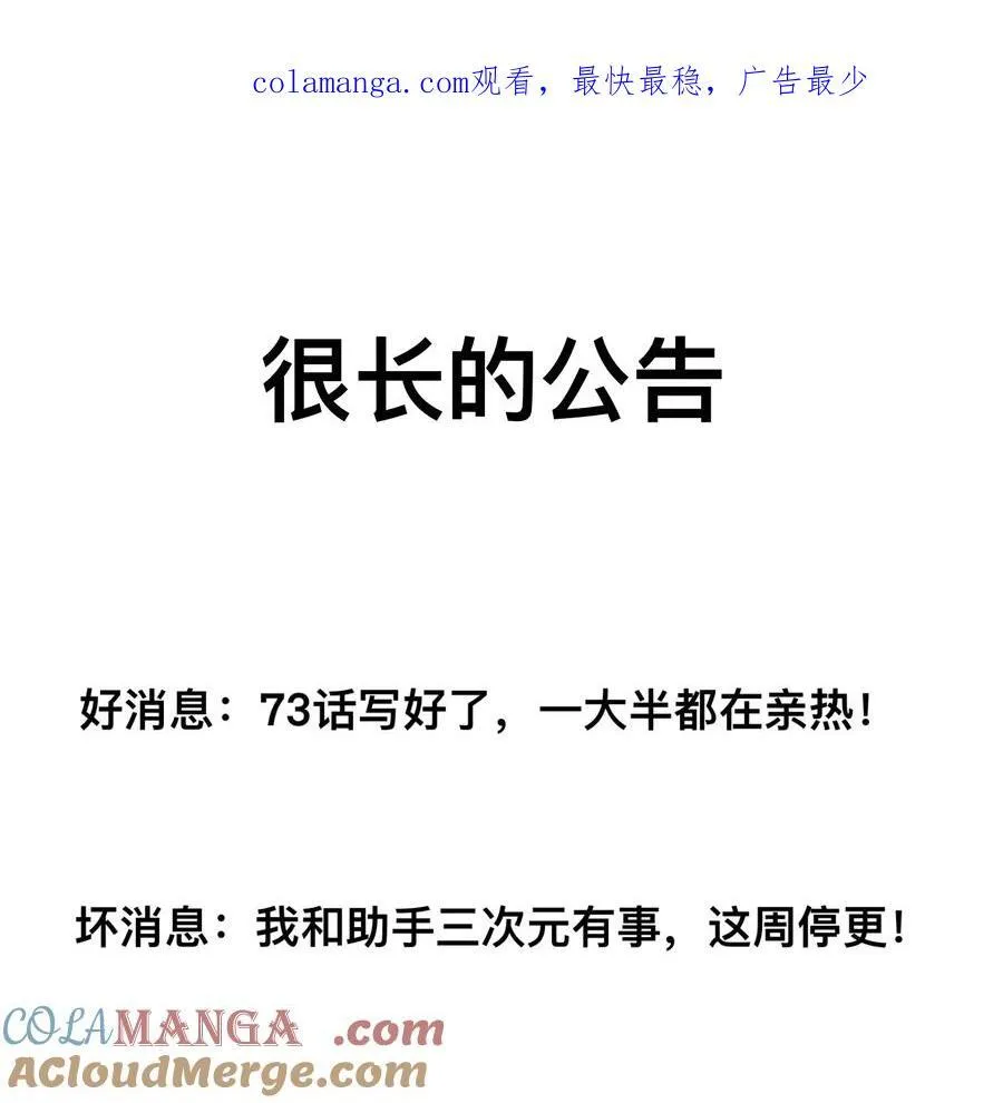 番外 女仆×小姐×继母0