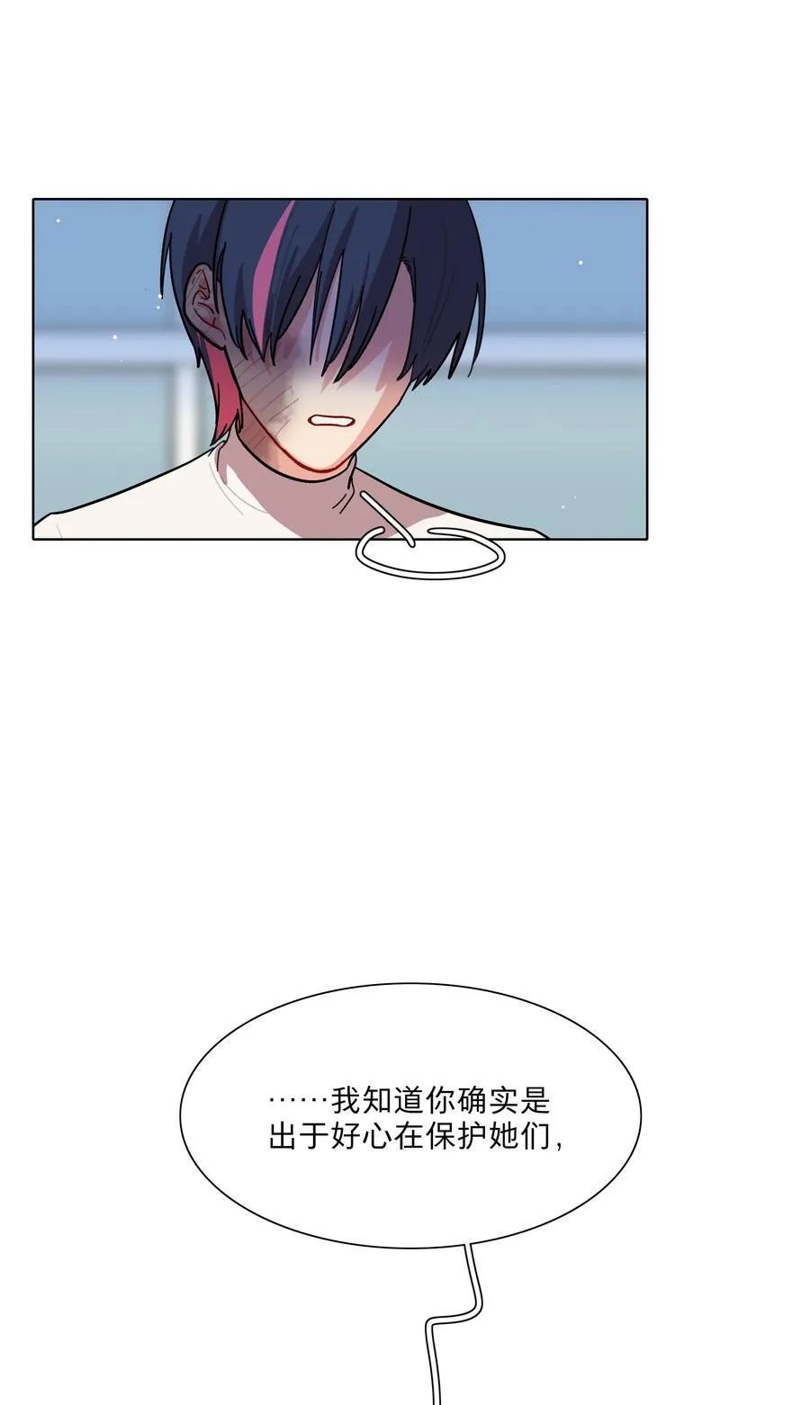 71 为什么不是你5