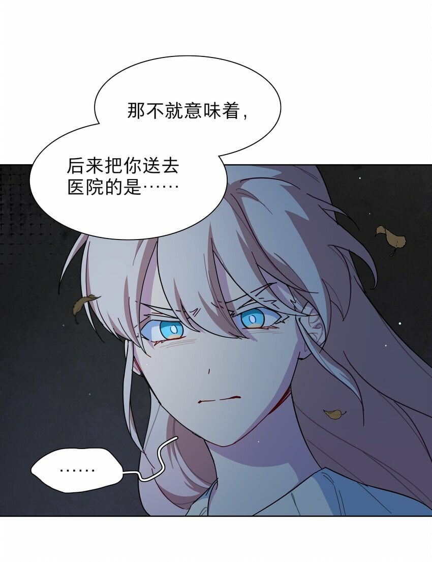 32 别嘴硬了，女人4