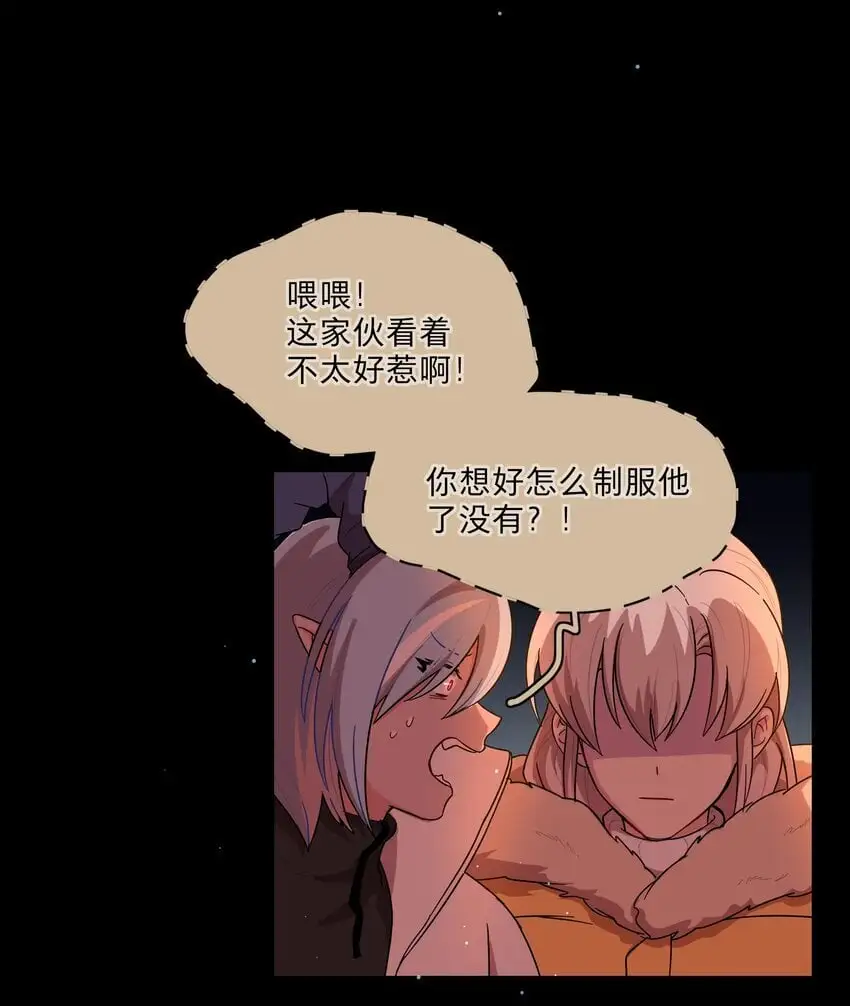 54 老朋友23