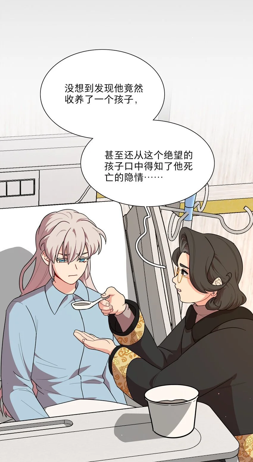 61 收手吧，阿钰14