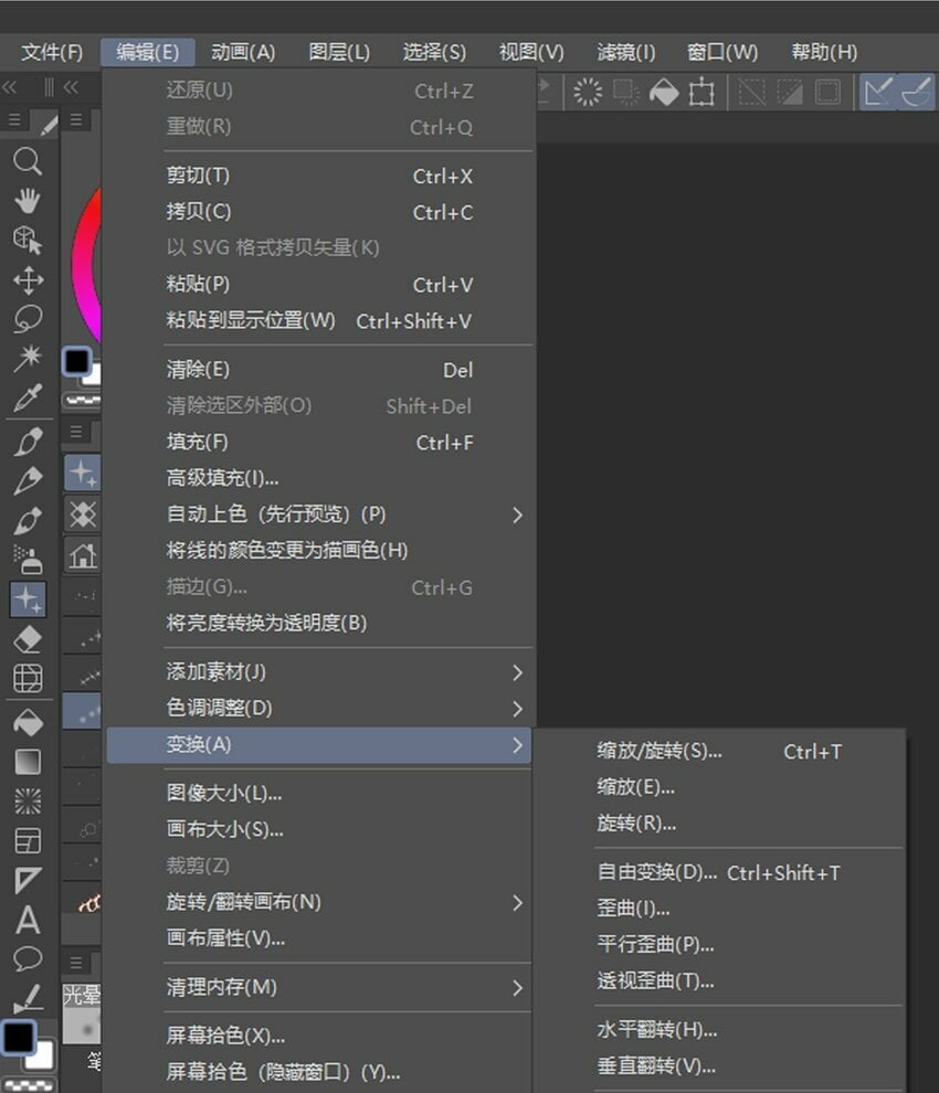 后记 圆舞曲的秘密4