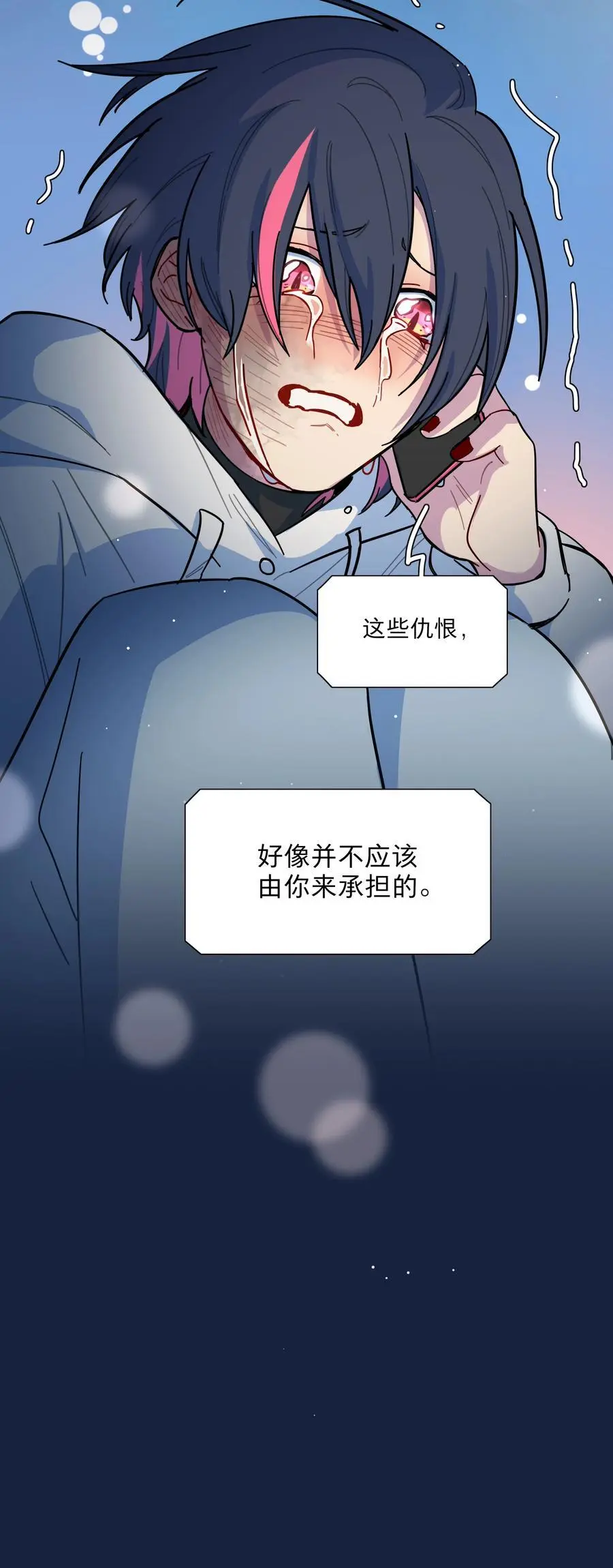 63 两个人34