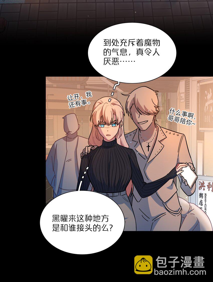 14 黑曜…我要…18