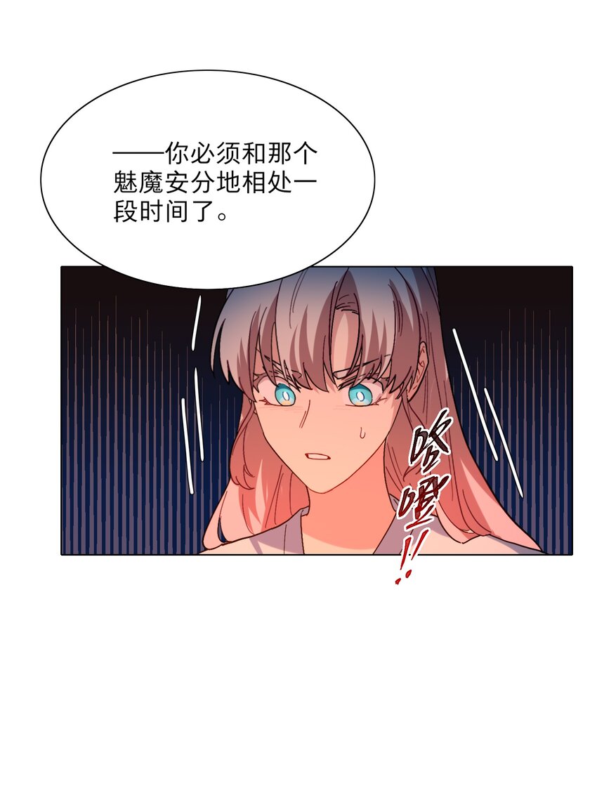 03 和平相处2