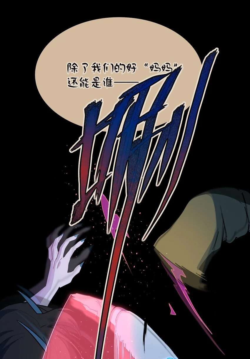 56 诚实的反派25