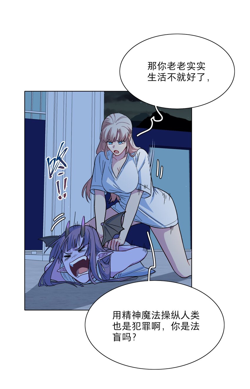 05 交换秘密2
