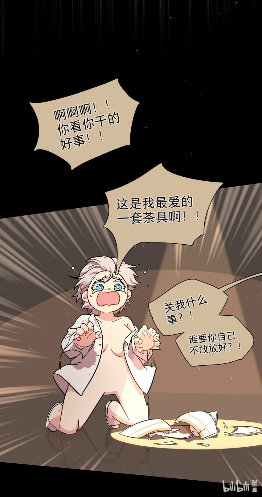 34 爱的反相正27