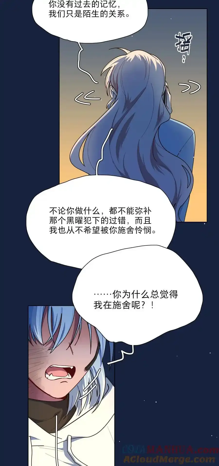 66 平等的朋友24
