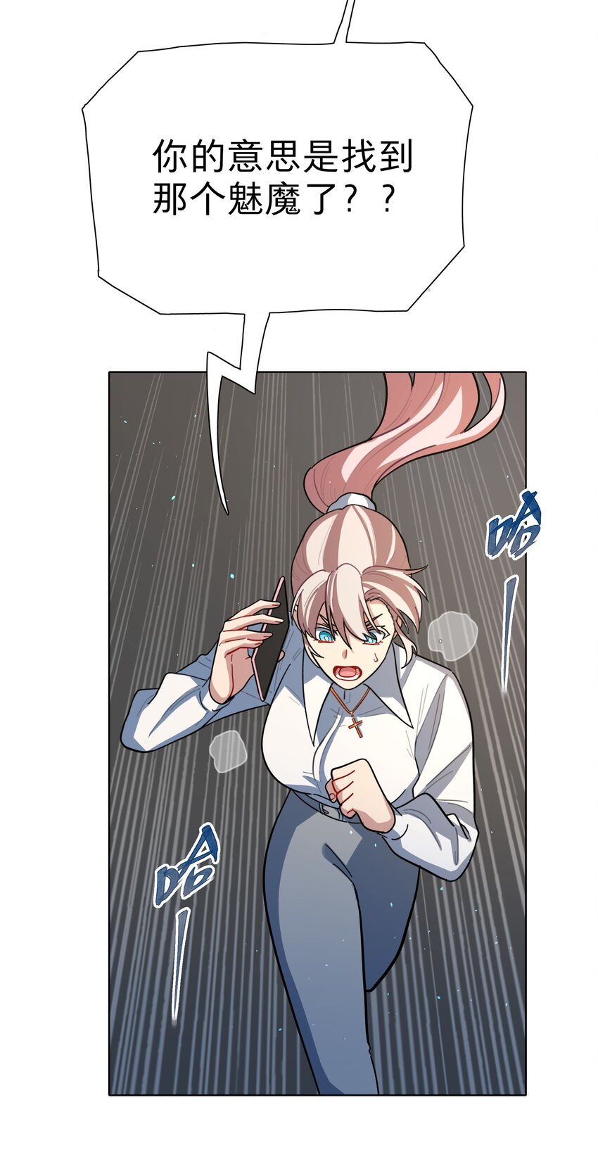 08 美女，约吗？27