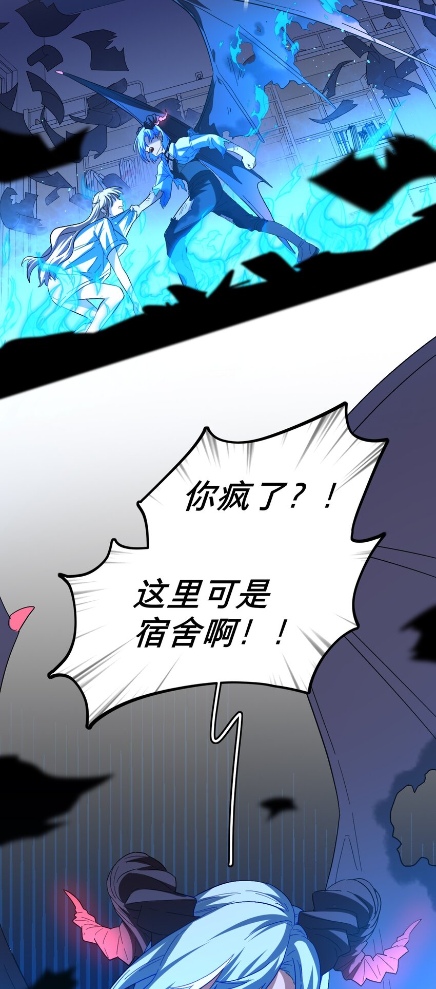 02 你怎么会在这里31