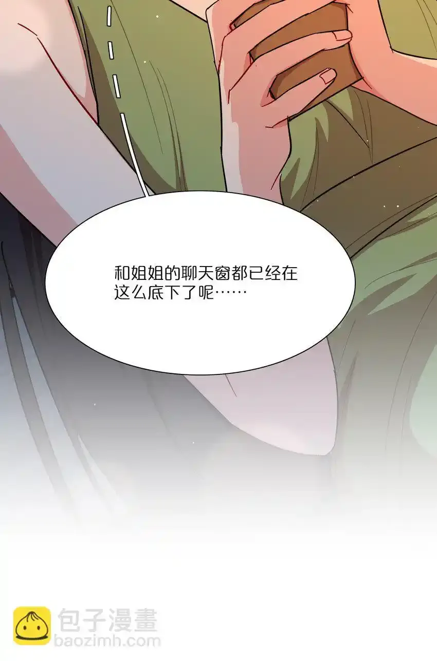 预告 特典和……37