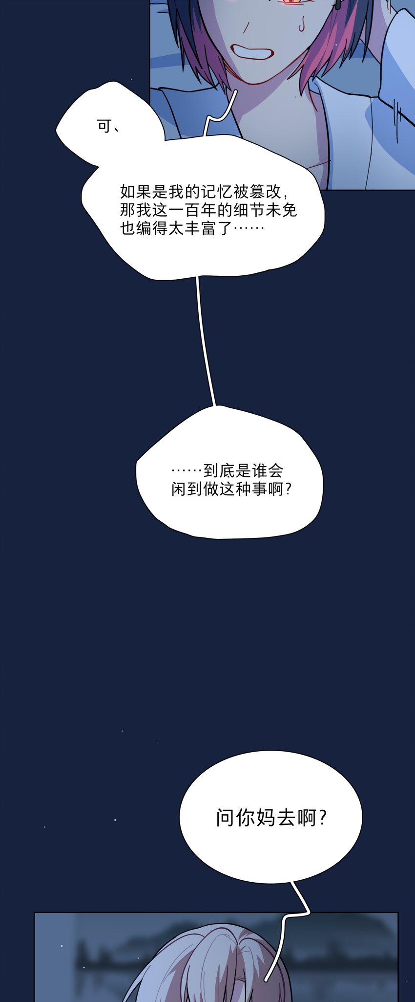 20 打工的那些年16