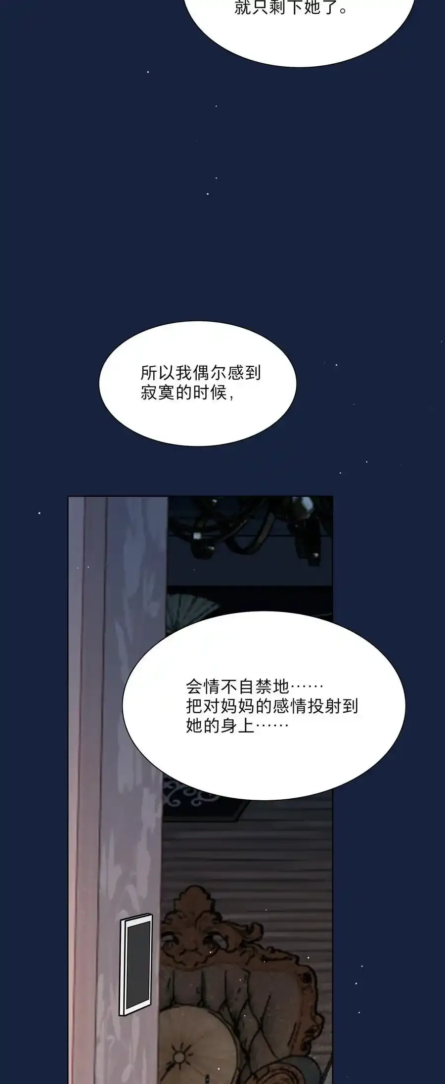 65+圣诞 你还有我啊29