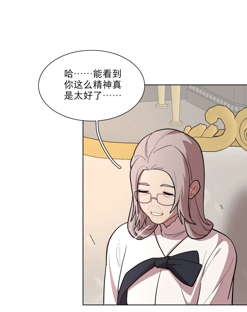 23 嗑到了6