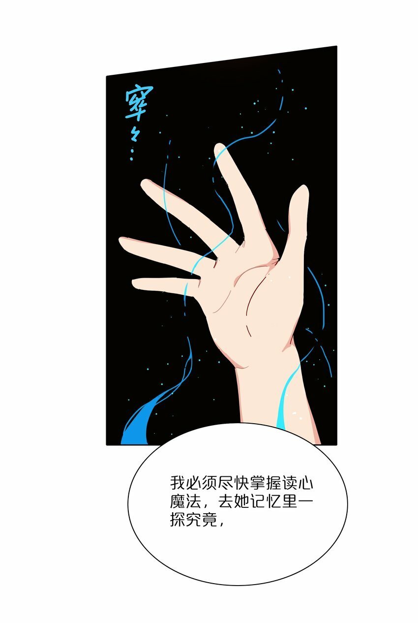 40 与你无关的秘密9