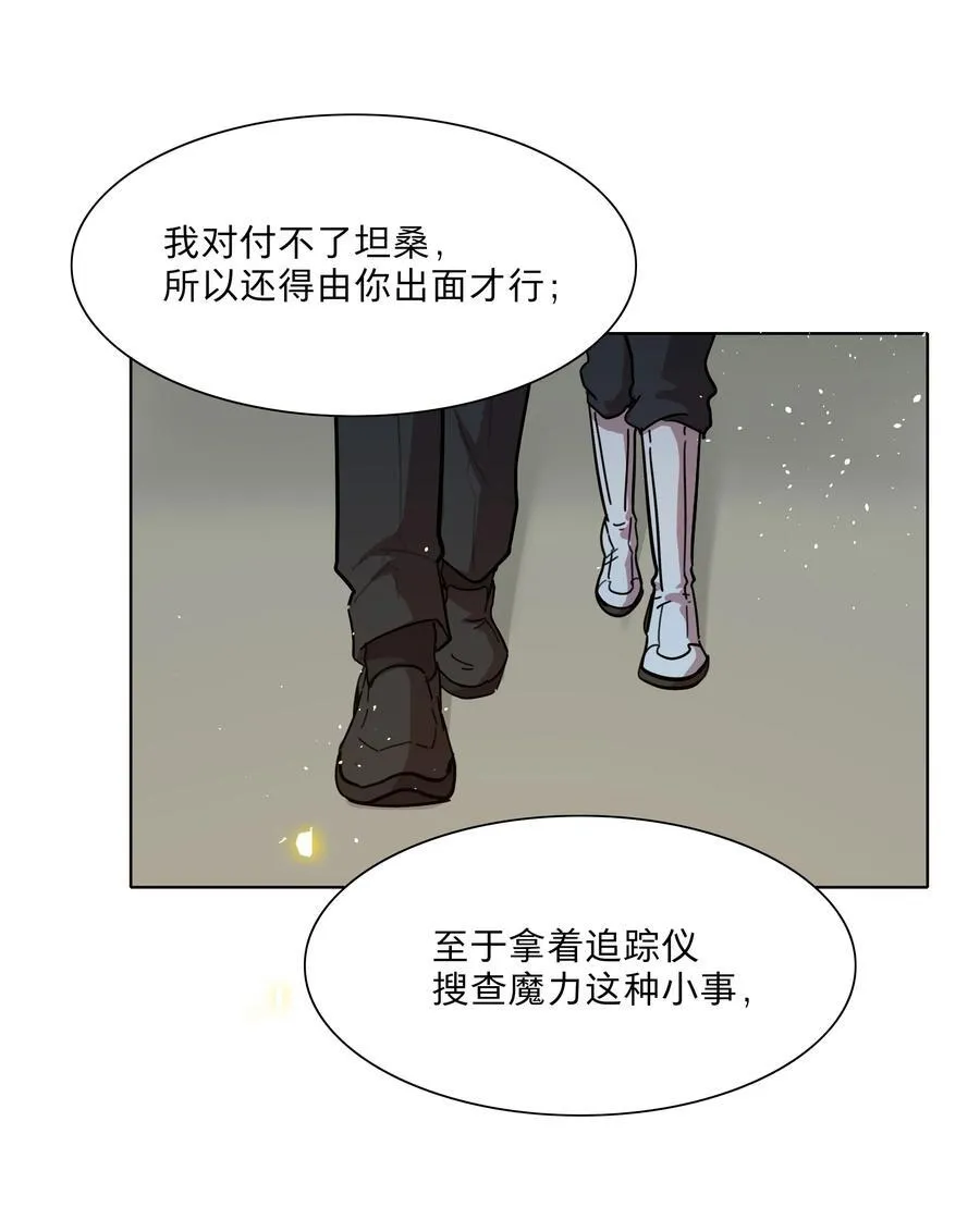 80 天使大人37