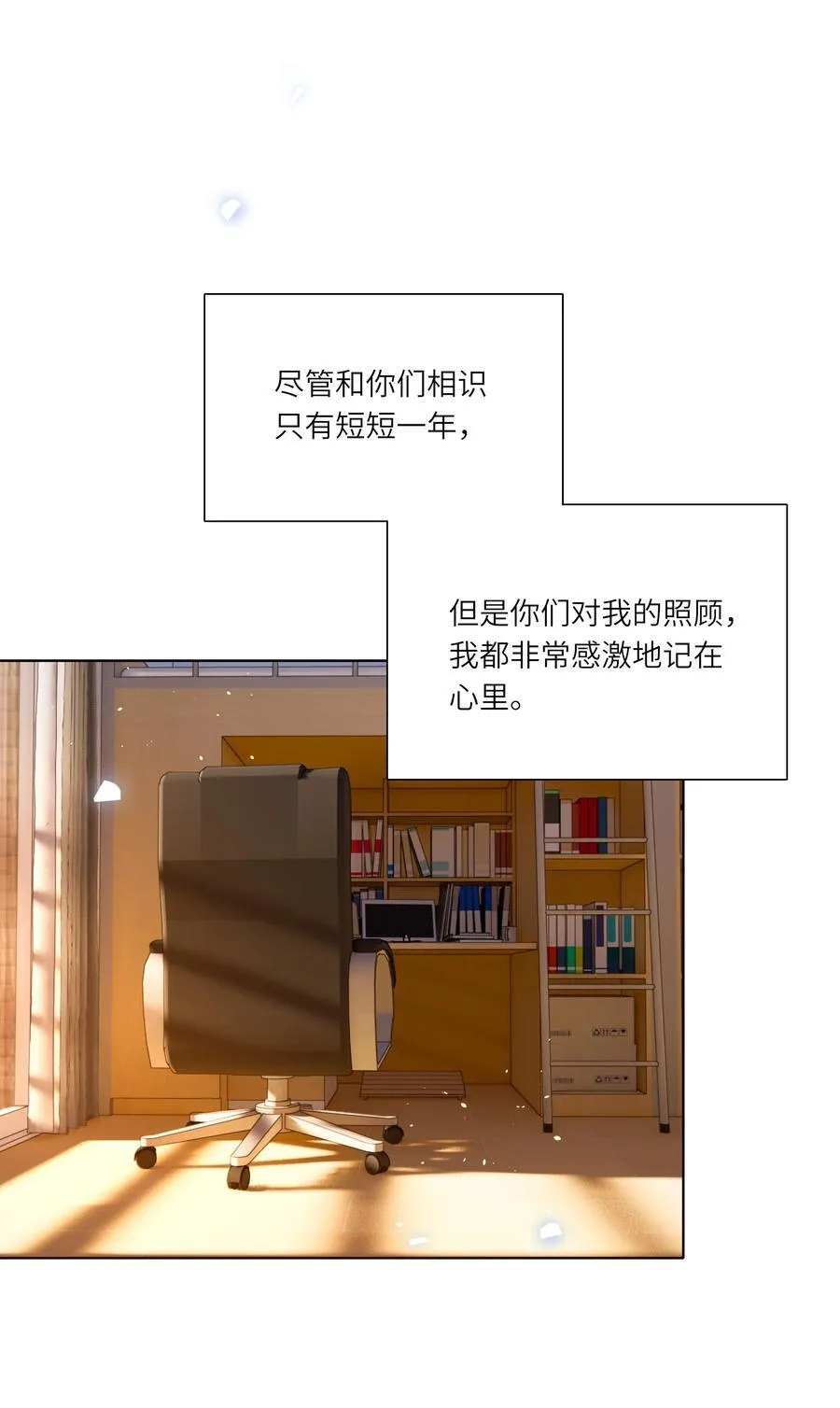 81 回同一个家26