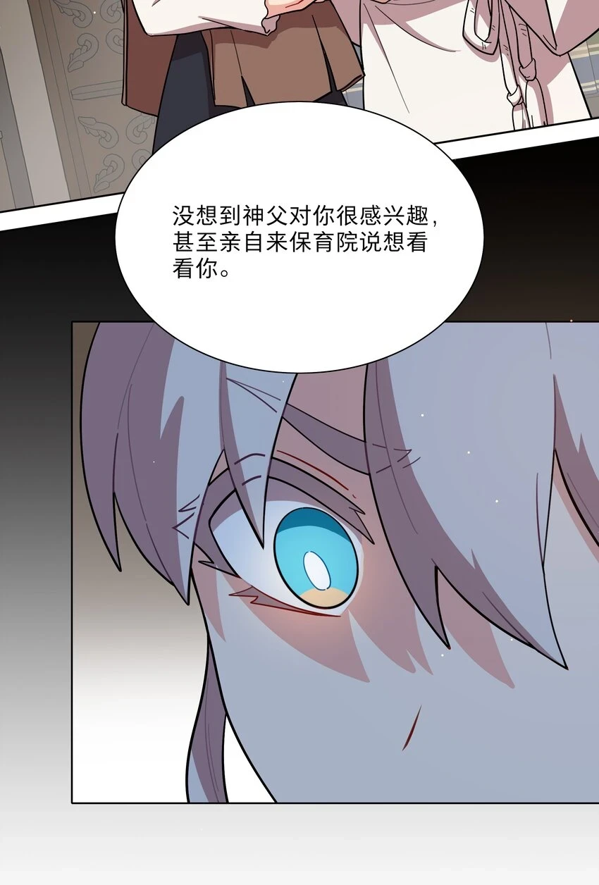 24 威廉神父16