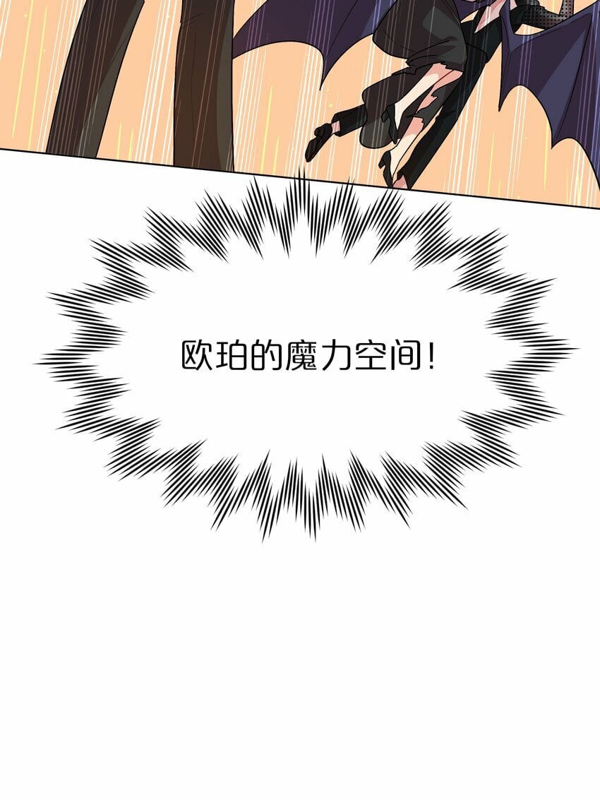 43 她对我很特别4