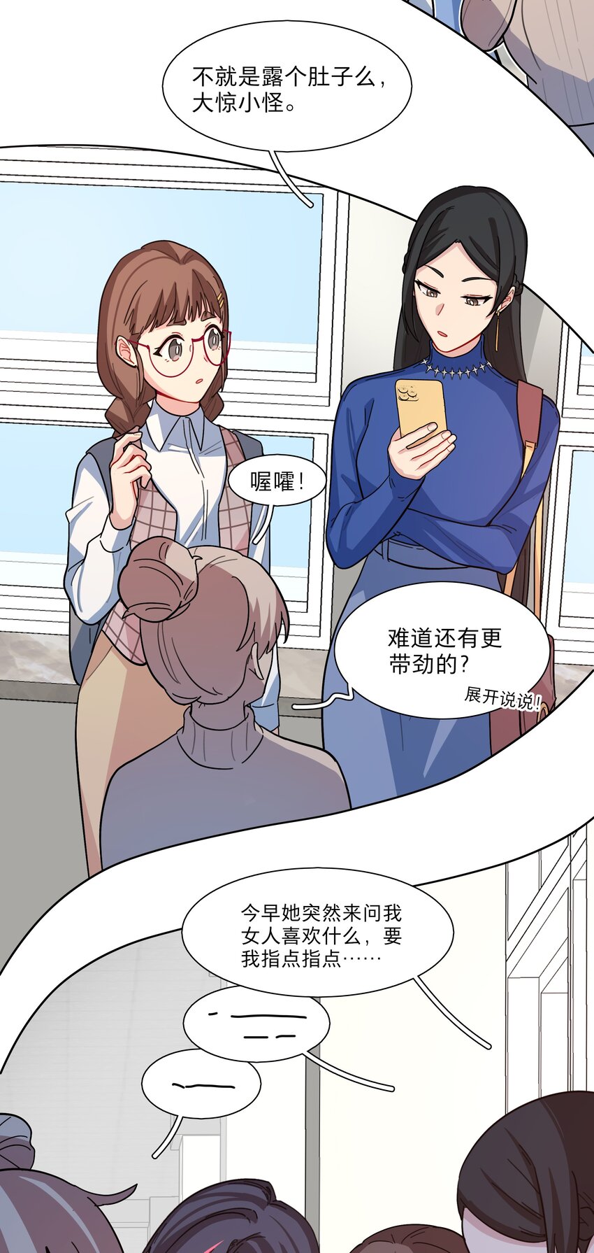 07 取向打开14