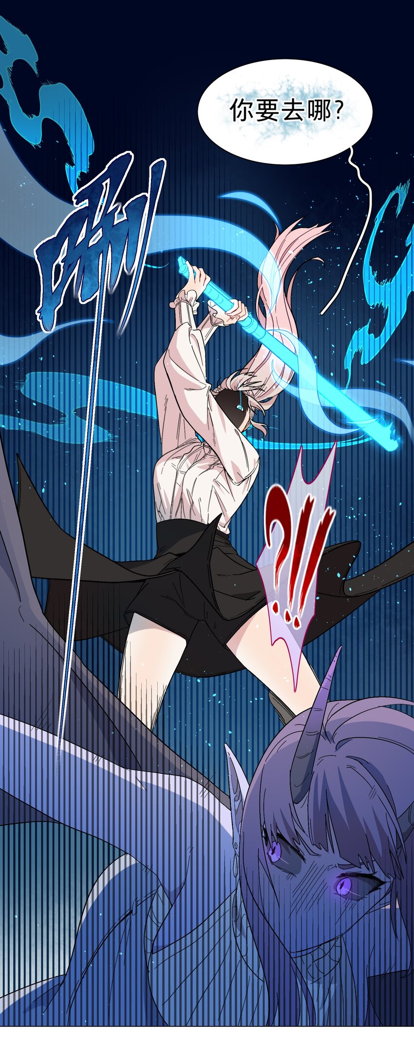 01 人类驱魔师21