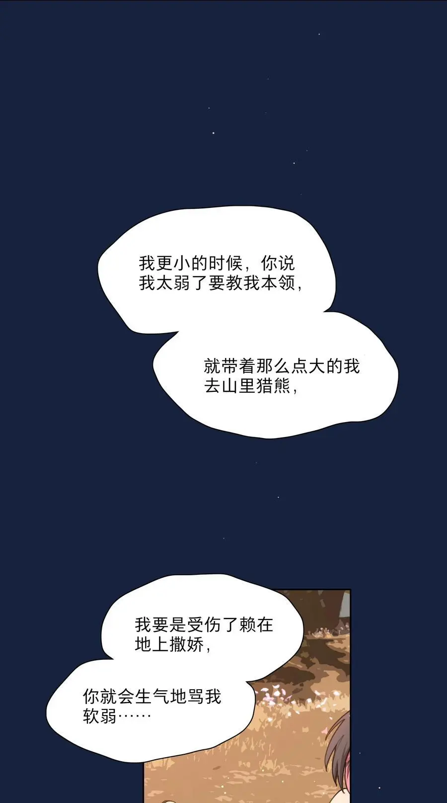 64 解脱的办法26