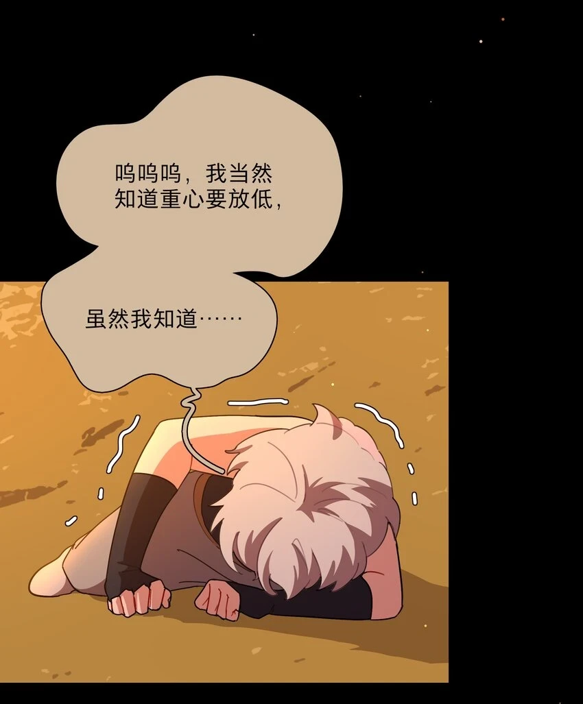26 你喜欢这种玩法？21