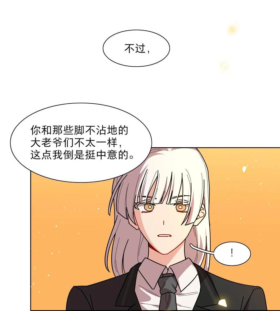 80 天使大人22