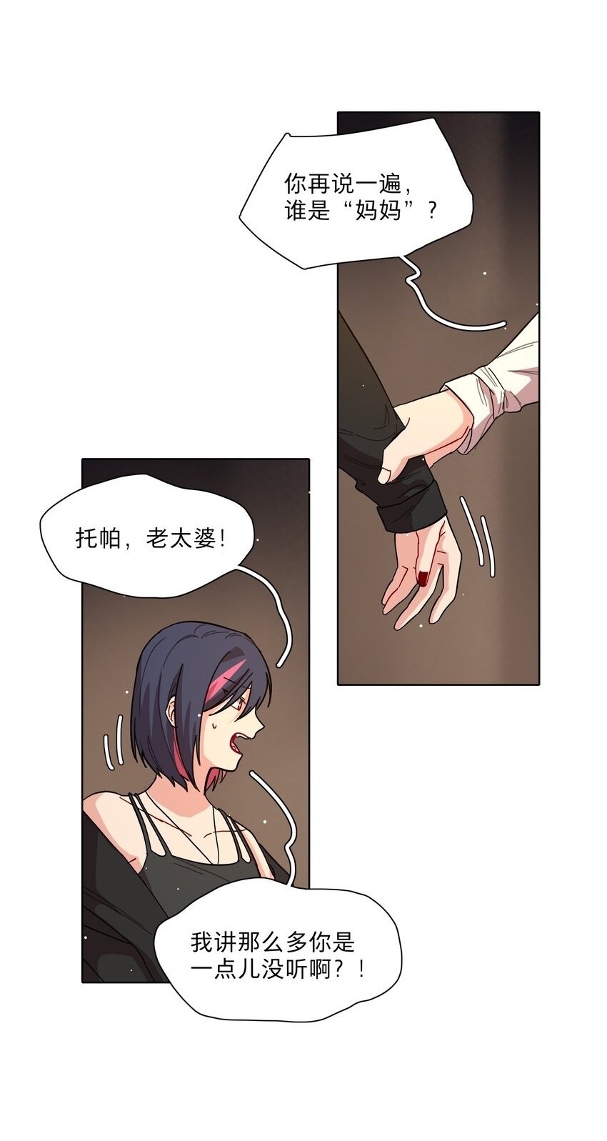 38 找妈妈1