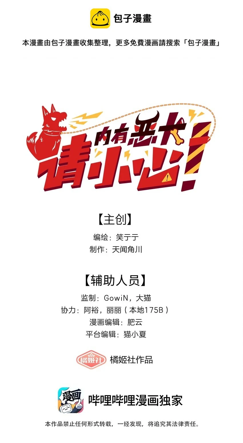 23 嗑到了0