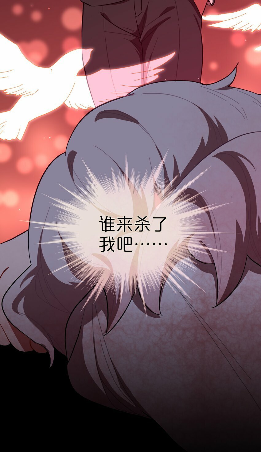 35 梦醒时分39