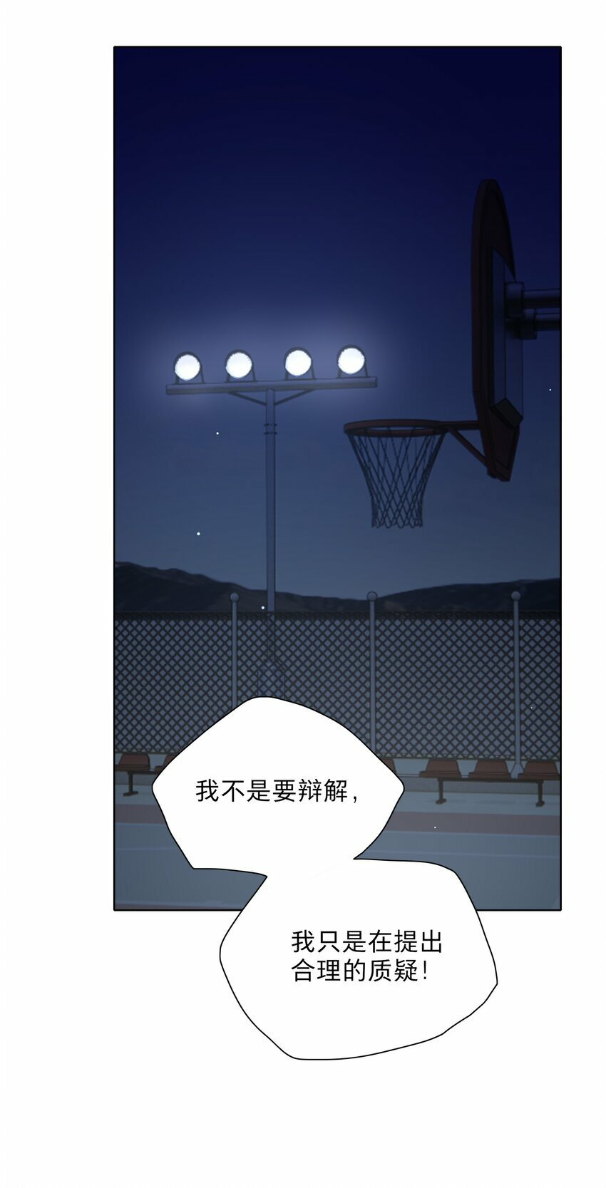 32 别嘴硬了，女人12